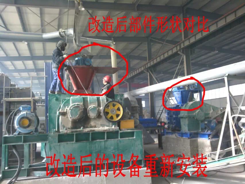 大型壓球機(jī)生產(chǎn)線設(shè)備改造
