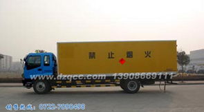 慶鈴爆破器材運(yùn)輸車產(chǎn)品介紹